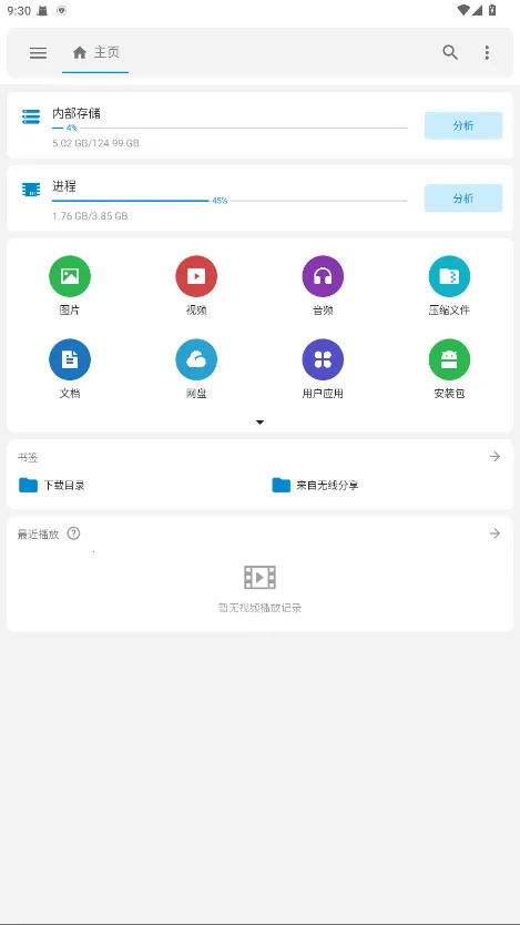 �����ļ�2026�ٷ�����