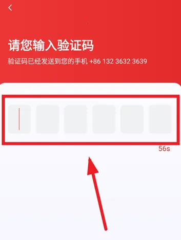 国泰单好多司机端 国泰单好多司机端