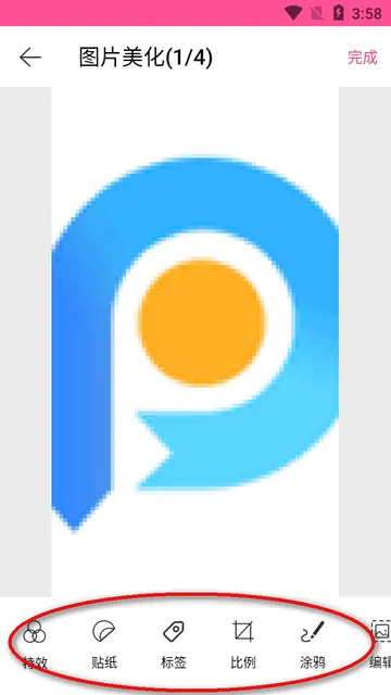 ƴͼ����2026�ٷ����°汾