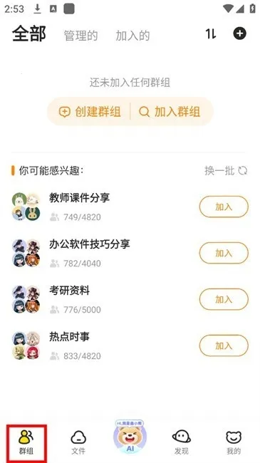 ��������Pro