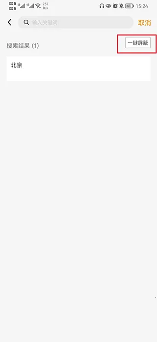 ����Ӣ����2026�ٷ�����