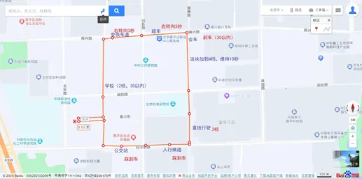 北京北方驾校 北京北方驾校