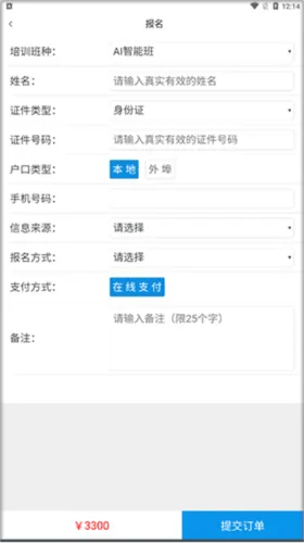 北京北方驾校 北京北方驾校