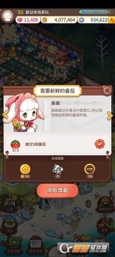 ��ӭ���Ҽ������ֻ���