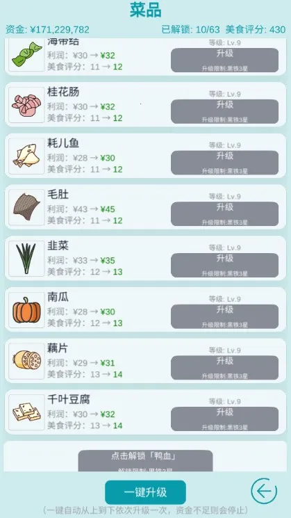 ��Ӫ�����2026���ذ�װ
