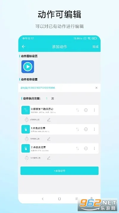 ����¼����2026�ٷ����°汾