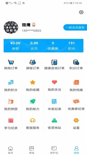 一龄云 一龄云
