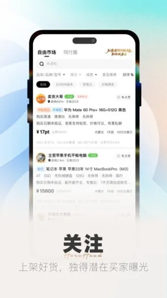 侠客汇 侠客汇