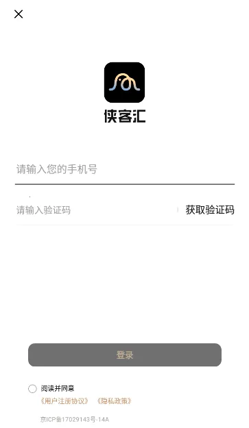 侠客汇 侠客汇