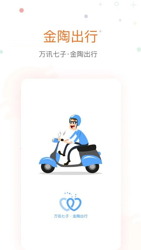 ���ճ���