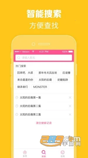 imaxmv韩剧网 imaxmv韩剧网