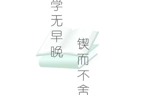 乐学云课堂 乐学云课堂
