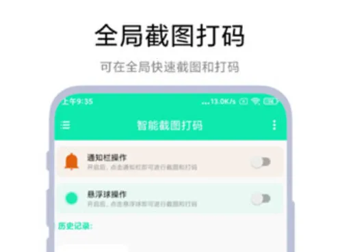 ���ܽ�ͼ����