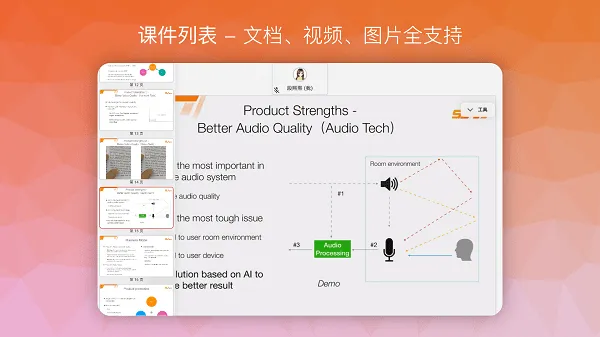 南瓜课堂 南瓜课堂