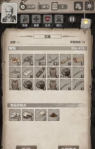 ��Ұ�ռǣ��µ�2026���°汾