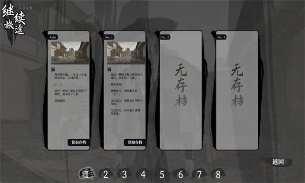 ��ĩ����ǧ����2026���°汾