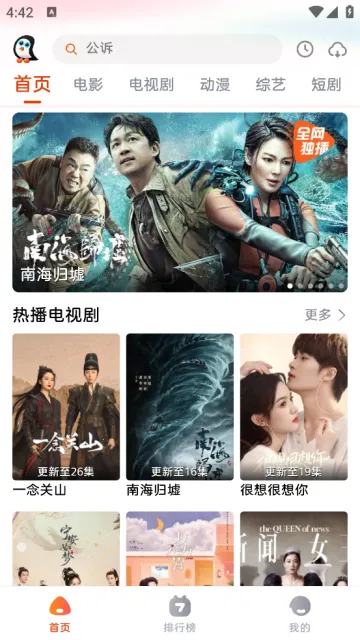 ���Ӱ��2026�ٷ�����