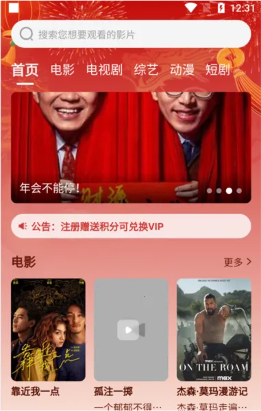 ���Ӱ��2026�ٷ�����