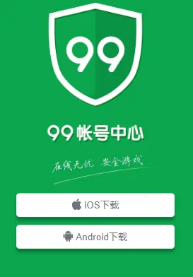 99�ʺ�����