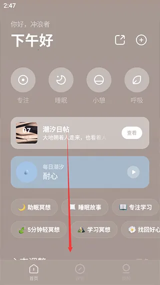 ��ϫ˯��