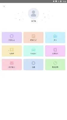 �����ǻ�ͣ��