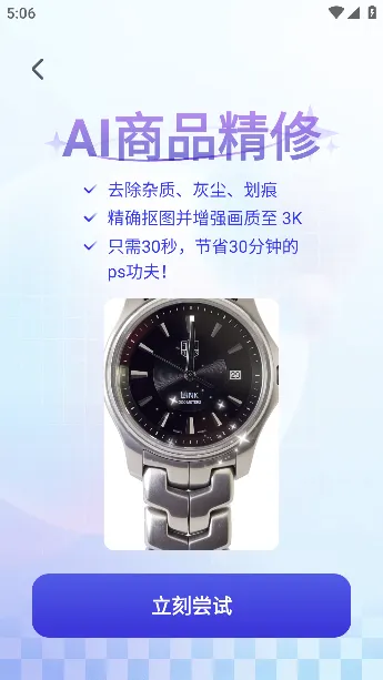 Pokecut���������2026�ٷ����°汾