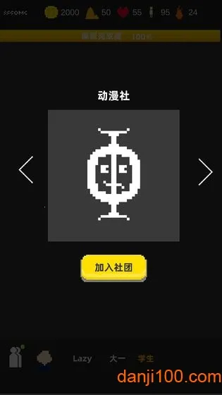 ��Ҫ�ҿ�Ŷ