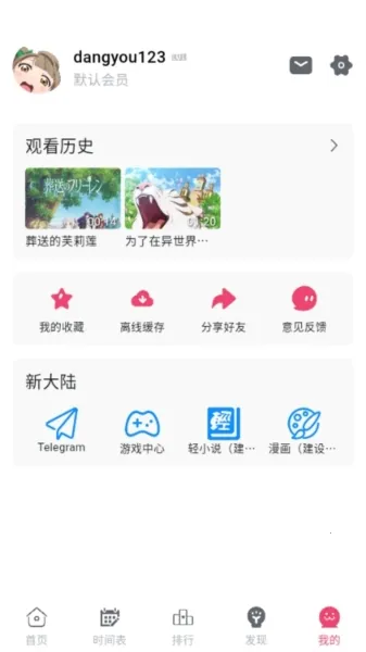 girigirilove��������2026���°汾