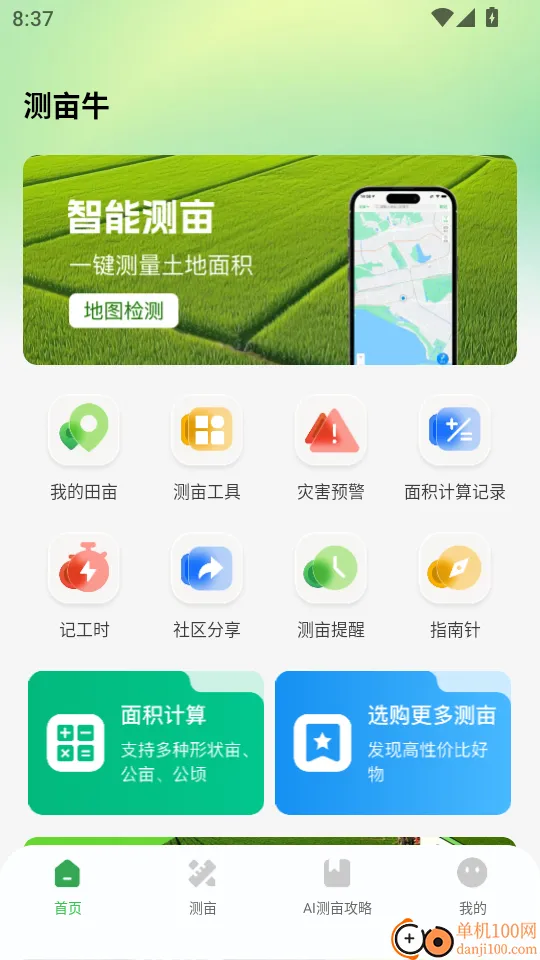 ��Ķţ��׿���ֻ���