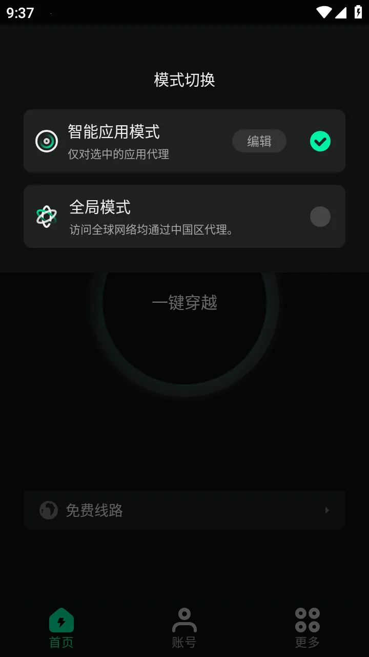 ����2026���ذ�װ