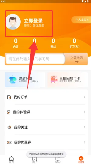 ���ҿ羳