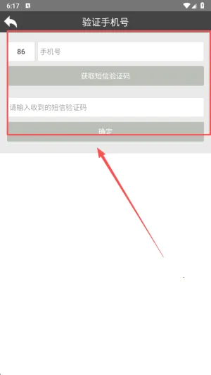 ���϶Խ�2026�ٷ����°汾