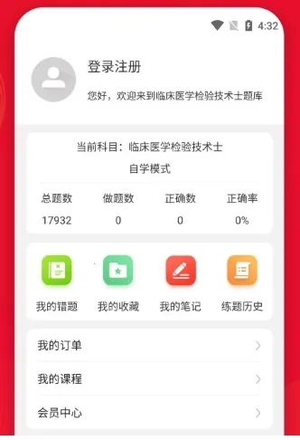 社区工作者牛题库 社区工作者牛题库