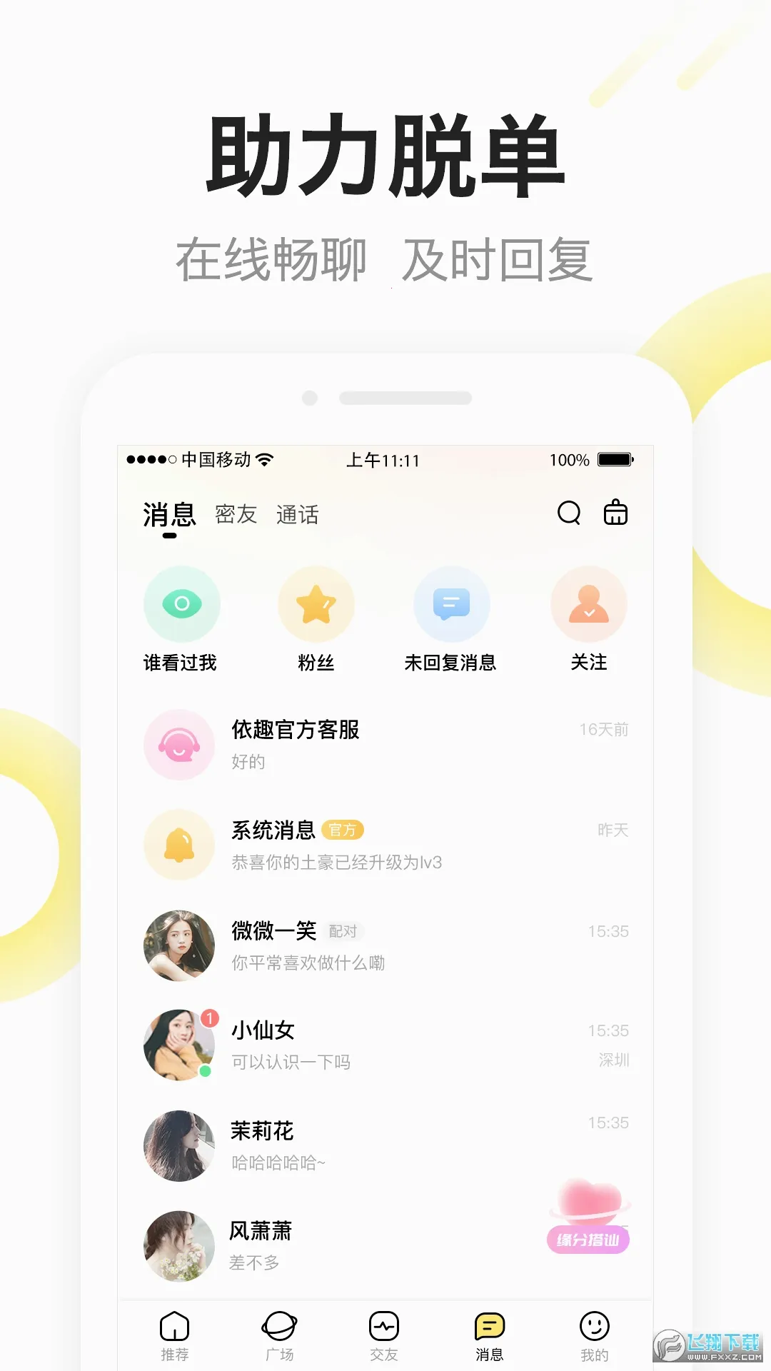 ��о��׿���ֻ���