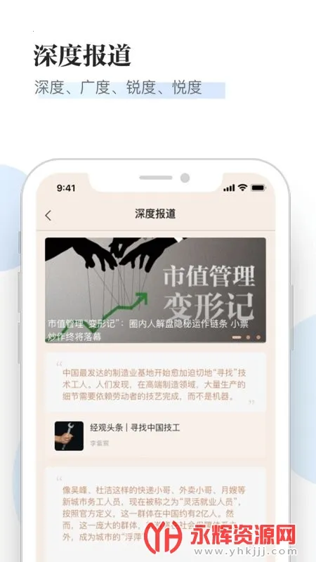 ���۰�׿���ֻ���