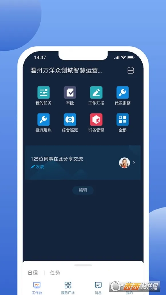 ������Ӫ