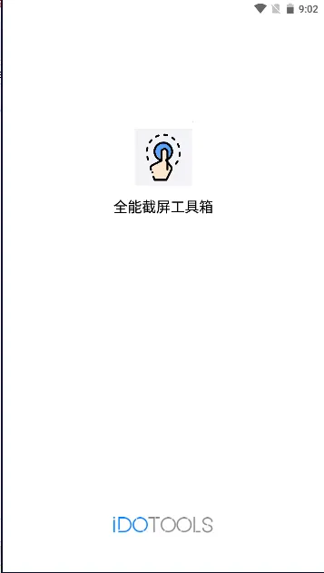 ȫ�ܽ��������������ֻ���