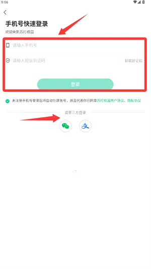�մ�У԰2026���ذ�װ