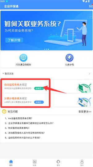��ҵ����ͨ��׿���ֻ���