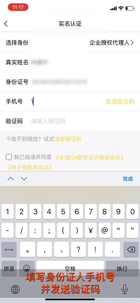 ���ܱ������ֻ���