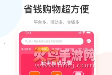 ����ʡ��׿���ֻ���