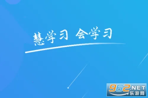 ��ѧϰ2026���°汾