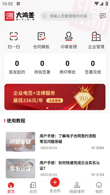 ���ǩ2026�ٷ�����