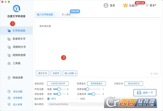 Ѹ������ת����