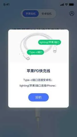 验机侠2026下载安装 验机侠2026下载安装