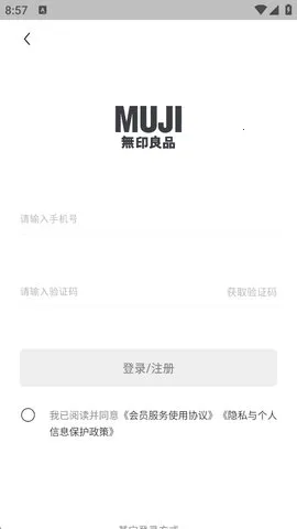 MUJI��ӡ��Ʒ2026�ٷ�����