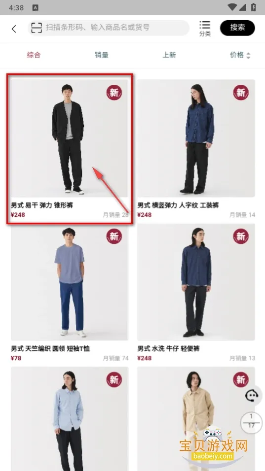 MUJI��ӡ��Ʒ2026�ٷ�����