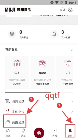 MUJI��ӡ��Ʒ2026�ٷ�����