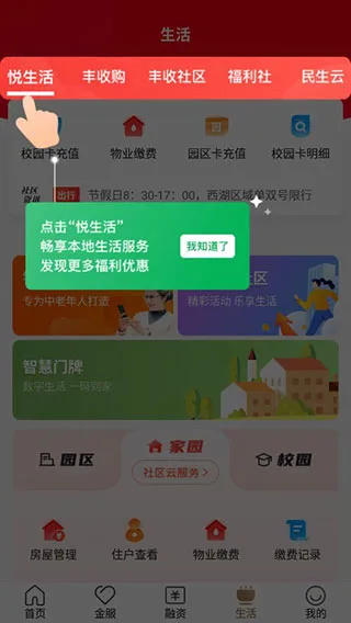 ���ջ�����׿���ֻ���