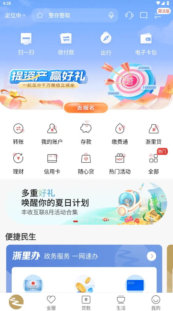 ���ջ�����׿���ֻ���